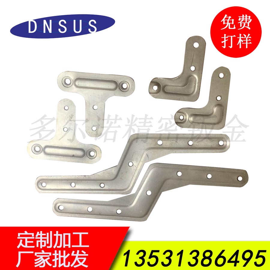 廠家直供小五金加工 家具五金加工 沖壓加工 家具配件加工批發.jpg