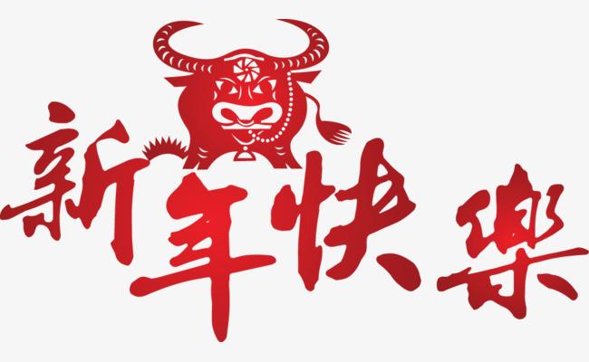 1612160247650948.jpg src=http_%2F%2Fku.90sjimg.com%2Felement_origin_min_pic%2F16%2F11%2F30%2F782368813580e8a6884b0c5d01fd0c44.jpg&refer=http_%2F%2Fku.90sjimg.jpg